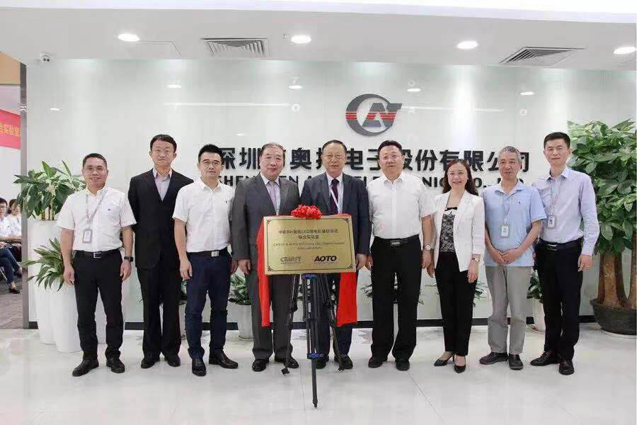 AOTO Powers Chinese Film Industry via the Laboratory