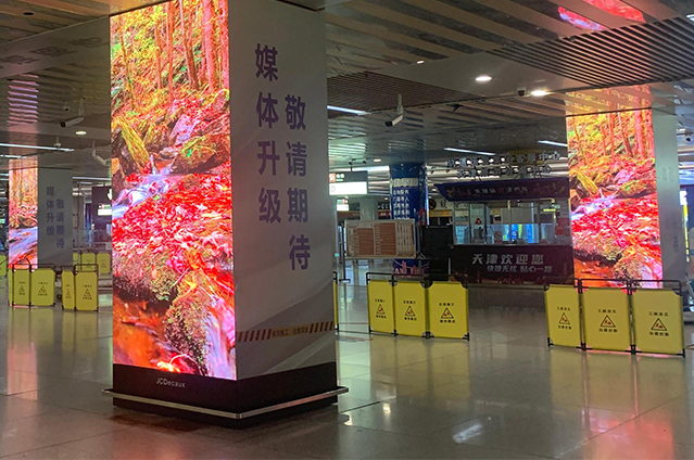 AOTO Electronics Tianjin Metro Column Display Project